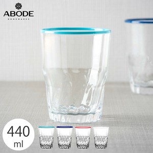 Cup/Tumbler Lightweight Dishwasher Safe 440ml