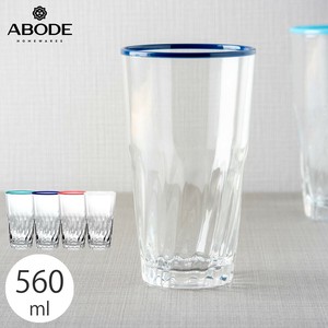 Cup/Tumbler Lightweight Dishwasher Safe 560ml