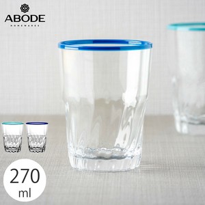 Cup/Tumbler Lightweight Dishwasher Safe 270ml