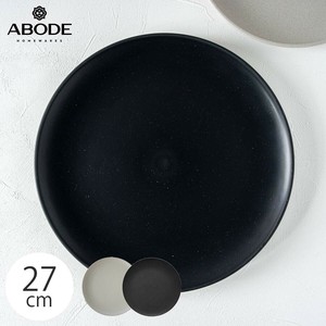 Main Plate Dishwasher Safe 27cm