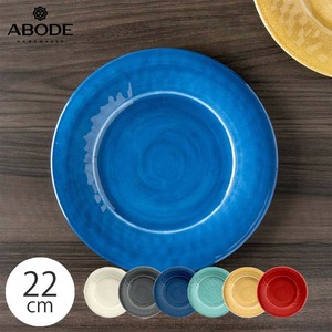 大餐盘/中餐盘 洗碗机对应 餐具 塑胶 22cm