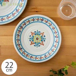 アボード ラシーナメダリオン 皿 プレート 22cm おしゃれ 食器 食洗機対応 プラスチック 軽い