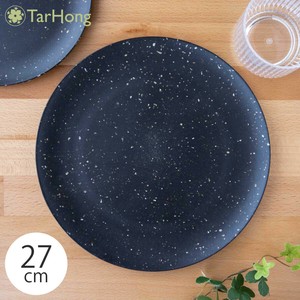 アボード オリオン 皿 プレート 27cm おしゃれ 食器 食洗機対応 プラスチック 軽い