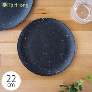 アボード オリオン 皿 プレート 22cm おしゃれ 食器 食洗機対応 プラスチック 軽い