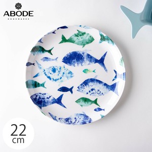 アボード コースタルスカロップ 皿 プレート 22cm おしゃれ 食器 食洗機対応 軽い 夏 海 魚