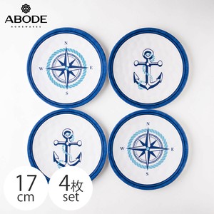 Small Plate Design Dishwasher Safe 17cm