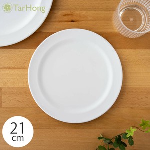 Main Plate White Lightweight Dishwasher Safe 22cm