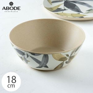 アボード バリ リーブス シリアルボウル 18cm おしゃれ 食器 食洗機対応 プラスチック 軽い