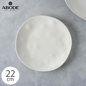 アボード オーガニック 皿 プレート 22cm おしゃれ 食器 食洗機対応 電子レンジ対応 軽い