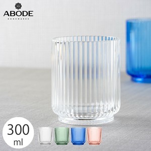 アボード メサ グラス コップ 300ml おしゃれ 食洗機対応 プラスチック 軽い