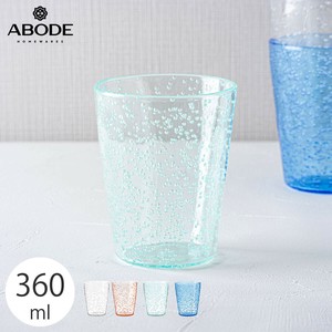 Cup/Tumbler Lightweight Dishwasher Safe 360ml