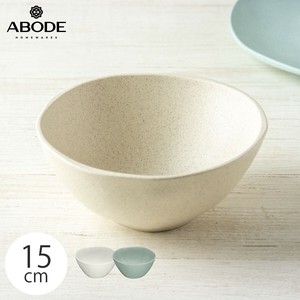 Donburi Bowl Lightweight Organic Dishwasher Safe 15cm