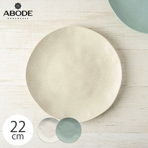 アボード オーガニック 皿 プレート 22cm おしゃれ 食器 食洗機対応 電子レンジ対応 軽い