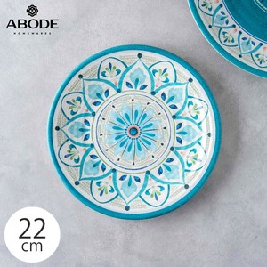 大餐盘/中餐盘 洗碗机对应 Moroccan 塑胶 22cm