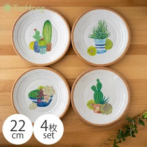 Main Plate Lightweight Dishwasher Safe 22cm