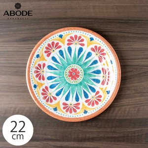 アボード リオメダリオン 皿 プレート 22cm おしゃれ 食器 食洗機対応 プラスチック 軽い