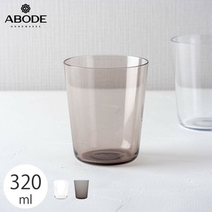 アボード シンプル グラス コップ 320ml おしゃれ 食洗機対応 プラスチック 軽い