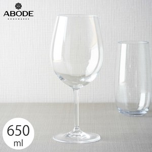 Wine Glass Lightweight Dishwasher Safe 650ml