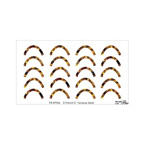 Sha-Nail Pro PLUS 写ネイル ネイルシール French Tortoise Shell FR-RTS01