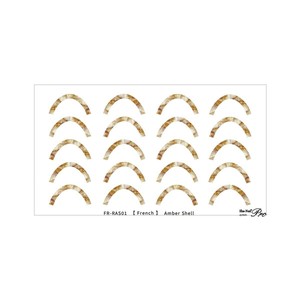 Sha-Nail Pro PLUS 写ネイル ネイルシール French Amber Shell FR-RAS01
