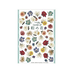 Sha-Nail Pro 写ネイル ネイルシール CLOSE-UP Wa no Hana/クローズアップ 和の花 CLW-001