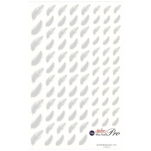 Sha-Nail Pro 写ネイル ネイルシール フェザー(ブラン) SL-FTR-002