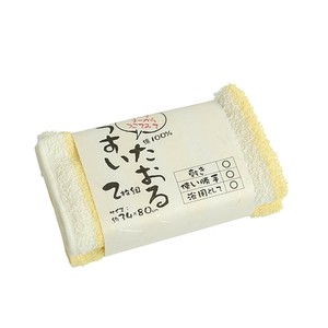 うすいタオル2枚組 イエロー ZGU-160-2YE