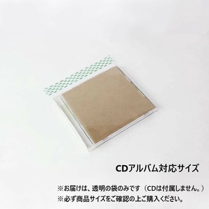 OPPバッグ リップ付03 R15.5-13 6763 100枚