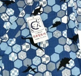 加工貿易！！つむぎクロス恐竜和柄甚平スーツ
