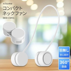 ハンディファン 冷却プレート 2025 首掛け 多機能 nikome コンパクトネックファン NKM-CNF01