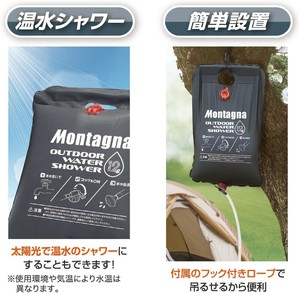 露营/休闲用品 户外