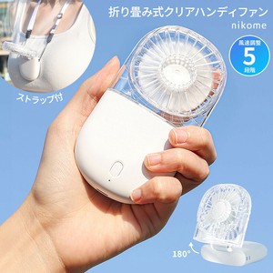 ハンディファン 軽量 2025 卓上扇風機 nikome 折り畳み式クリアハンディファン NKM-FHF01