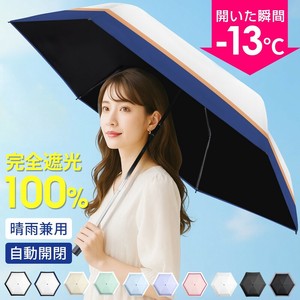 折りたたみ傘 軽量 耐風 晴雨兼用 完全遮光 折り畳み傘 自動開閉 超スリム設計 CB6モデル UV100％カット