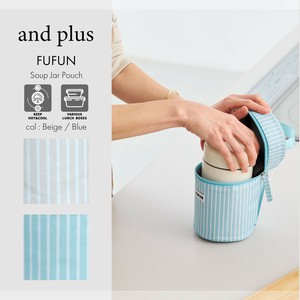 Lunch Bag Pouch