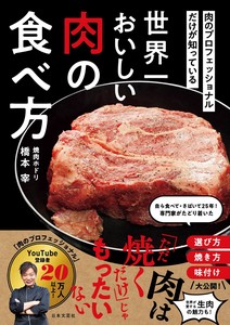 烹饪/美食/食物书籍