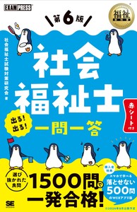 Language/Textbooks Book