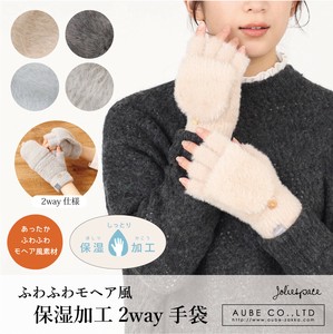 基本款手套 马海毛 2种方法