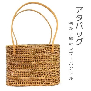 手提包 镂空针织 皮革手柄