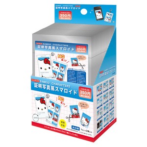 【8月入荷予定】 サンリオキャラクターズトレーディング証明写真風スマロイド　NG集／単品（24種）