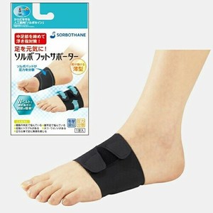三進興産 ソルボフットサポーター（ブラック／2L）
