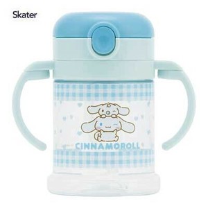 Mug Foldable Skater Cinnamoroll