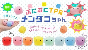 ぷにぷにTPRメンダコちゃん 8種 SY-5078