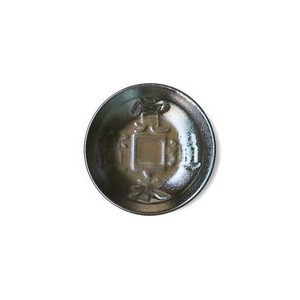 美浓烧 小餐盘 日式餐具 小盘子 9cm 日本制造