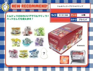 「特価」トム＆ジェリーアクリルクリップ