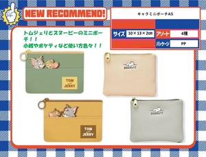 Pouch/Case Mini Pouche