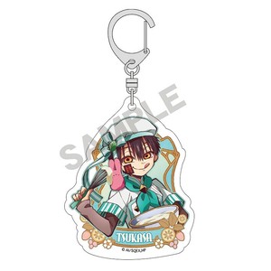 ■2025SS　新作■　地縛少年花子くん　アクリルキーホルダー　パティシエ　柚木 司