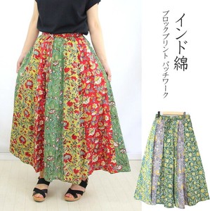 Skirt Patchwork Indian Cotton Long Skirt Waist Block Print