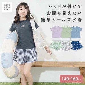 Kids' Swimwear Rash guard