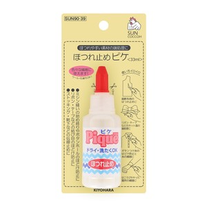 缝纫/剪裁用品 制衣道具