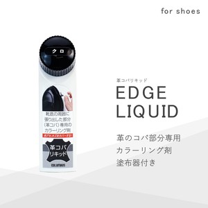 革コバリキッド　シューケア　靴磨き　靴クリーム　コロンブス　日本製